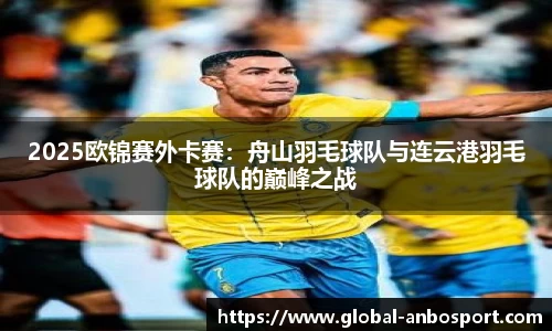 安博体育