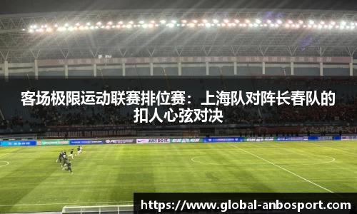 安博体育官网