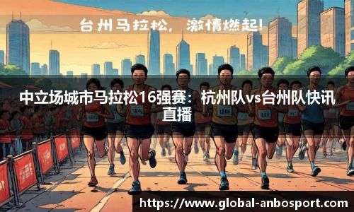 安博体育